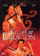Wo hu cang long - French DVD movie cover (xs thumbnail)