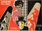 Dzhimmi Khiggins - Russian Movie Poster (xs thumbnail)