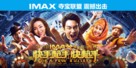 For a Few Bullets - Chinese Movie Poster (xs thumbnail)