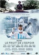 Le fruit de l&#039;espoir - French Movie Poster (xs thumbnail)