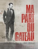 Ma part du g&acirc;teau - French Movie Poster (xs thumbnail)