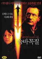 Hide And Seek - South Korean Movie Cover (xs thumbnail)