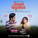 Gupt Gyaan - Indian Movie Poster (xs thumbnail)