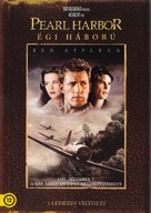 Pearl Harbor - Hungarian DVD movie cover (xs thumbnail)