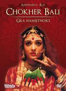 Chokher Bali - Polish DVD movie cover (xs thumbnail)