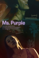 Ms. Purple - Movie Poster (xs thumbnail)