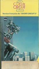 Short Circuit 2 - Canadian VHS movie cover (xs thumbnail)