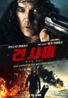 Salty - South Korean Movie Poster (xs thumbnail)