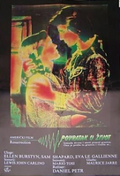 Resurrection - Yugoslav Movie Poster (xs thumbnail)