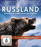Russland - Im Reich der Tiger, B&auml;ren und Vulkane - German Blu-Ray movie cover (xs thumbnail)