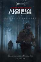 The Silencing - South Korean Movie Poster (xs thumbnail)