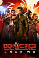 Dungeons &amp; Dragons: Honor Among Thieves - South Korean Video on demand movie cover (xs thumbnail)