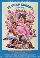 A Fine Mess - Spanish Movie Poster (xs thumbnail)