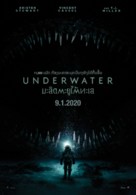 Underwater - Thai Movie Poster (xs thumbnail)