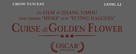 Curse of the Golden Flower - Swedish Logo (xs thumbnail)