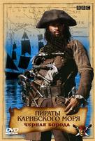 Blackbeard: Terror at Sea - Russian DVD movie cover (xs thumbnail)