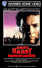 Sudden Impact - German VHS movie cover (xs thumbnail)