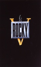 Rocky V - Movie Poster (xs thumbnail)