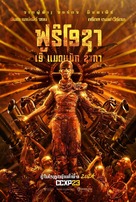 Furiosa: A Mad Max Saga - Thai Movie Poster (xs thumbnail)