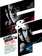 Fast & Furious Poster