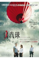 Enduring Love - Hong Kong Movie Poster (xs thumbnail)