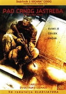 Black Hawk Down - Croatian Movie Cover (xs thumbnail)