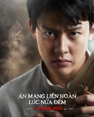 Haunted Tales - Vietnamese Movie Poster (xs thumbnail)