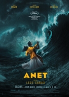 Annette - Serbian Movie Poster (xs thumbnail)