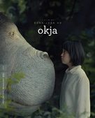 Okja - Blu-Ray movie cover (xs thumbnail)