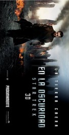 Star Trek Into Darkness - Argentinian Movie Poster (xs thumbnail)