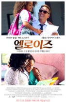 Black or White - South Korean Movie Poster (xs thumbnail)