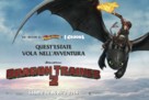 How to Train Your Dragon 2 - Italian Movie Poster (xs thumbnail)