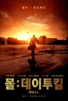 Mall - South Korean Movie Poster (xs thumbnail)