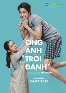 Nong, Pee, Teerak - Vietnamese Movie Poster (xs thumbnail)