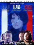 Trois couleurs: Bleu - French DVD movie cover (xs thumbnail)