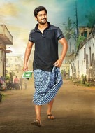 MCA Middle Class Abbayi - Key art (xs thumbnail)