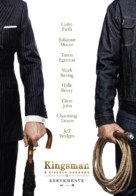 Kingsman: The Golden Circle - Portuguese Movie Poster (xs thumbnail)