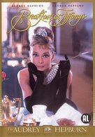 Breakfast at Tiffany&#039;s - Dutch Movie Cover (xs thumbnail)