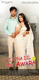 Hai Apna Dil Toh Awara - Indian Movie Poster (xs thumbnail)