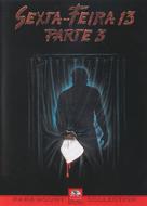 Friday the 13th Part III - Brazilian Movie Cover (xs thumbnail)