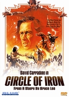 Circle of Iron - DVD movie cover (xs thumbnail)