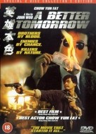 Ying hung boon sik - British DVD movie cover (xs thumbnail)