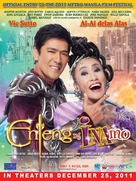 Enteng ng Ina mo - Movie Poster (xs thumbnail)