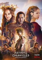 &quot;Aseudal Yeondaegi&quot; - Thai Movie Poster (xs thumbnail)