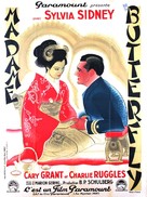 Madame Butterfly - French Movie Poster (xs thumbnail)