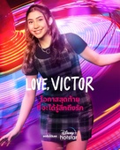 &quot;Love, Victor&quot; - Thai Movie Poster (xs thumbnail)