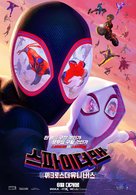 Spider-Man: Across the Spider-Verse - South Korean Movie Poster (xs thumbnail)