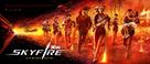 Skyfire - Movie Poster (xs thumbnail)