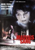 Mauvais sang - French DVD movie cover (xs thumbnail)