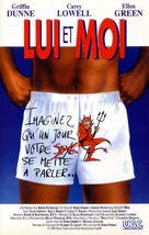 Ich und Er - French VHS movie cover (xs thumbnail)